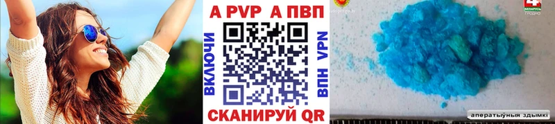 Alpha PVP СК  гидра   Вяземский 
