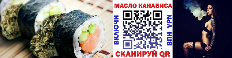 Cannafood конопля  наркота  Вяземский 