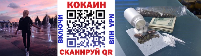 COCAIN Columbia  купить  сайты  Вяземский 