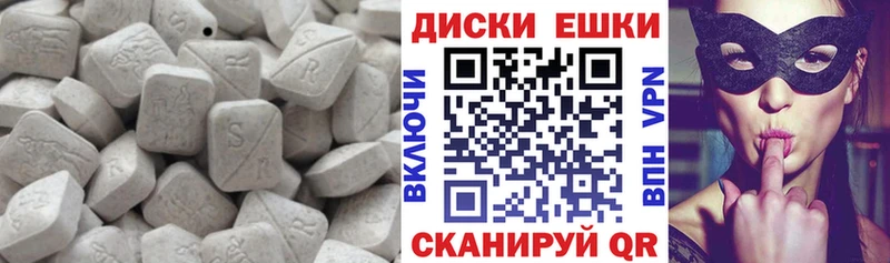 Ecstasy 280мг  omg ссылки  Вяземский 