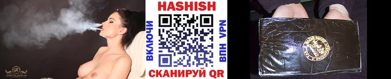 наркошоп Вяземский ГАШИШ Изолятор