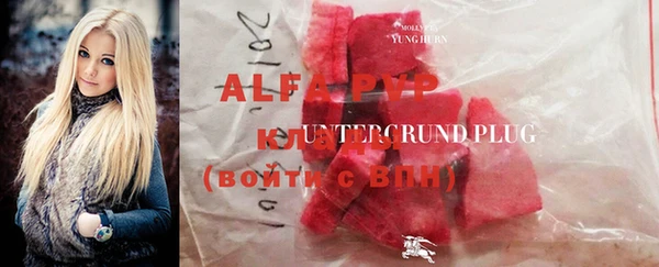 кокаин колумбия Богородск
