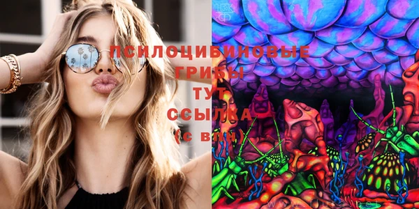 мефедрон VHQ Бронницы