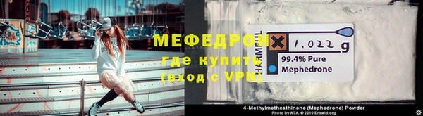 соль ск Богданович