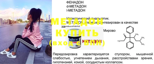 COCAINE Балабаново
