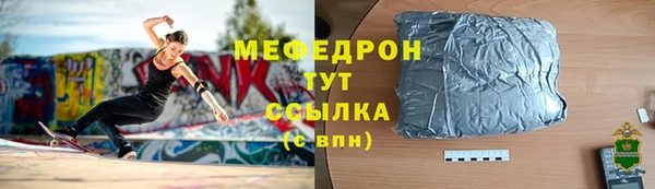 соль курить ск Бугульма