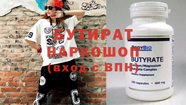 спиды Богородицк
