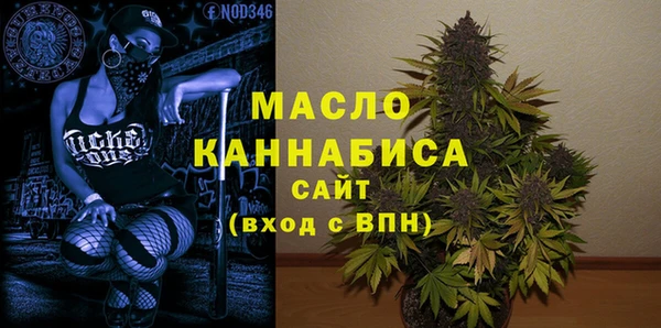герыч Волосово