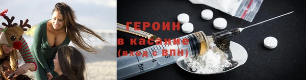 кокаин колумбия Богородск