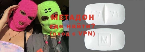 спиды Богородицк