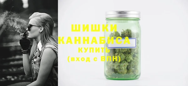 соль курить ск Бугульма