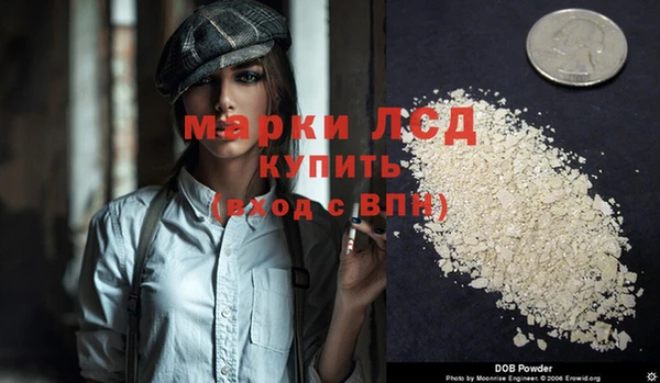 кокаин колумбия Богородск