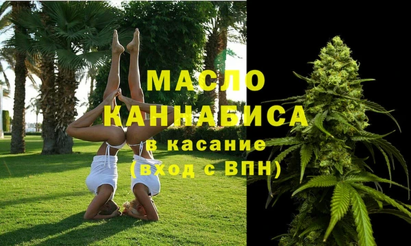соль курить ск Бугульма