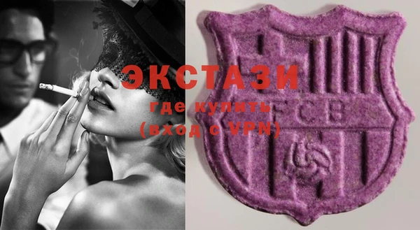 мяу мяу кристалл Бородино
