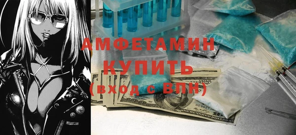 кокаин колумбия Богородск