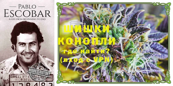 мефедрон VHQ Бронницы