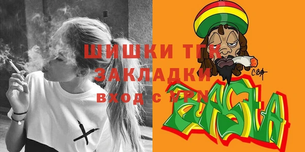 кокаин колумбия Богородск