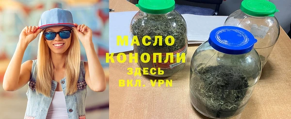 соль ск Богданович