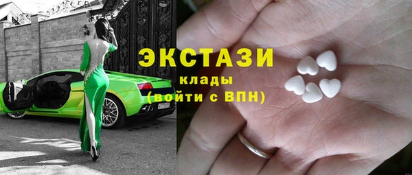 мефедрон VHQ Бронницы