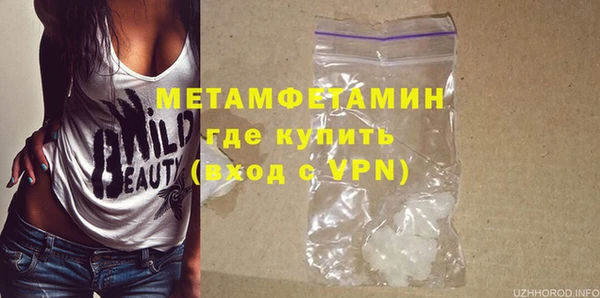 кокаин колумбия Богородск
