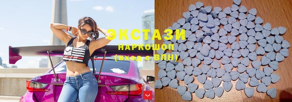мефедрон VHQ Бронницы