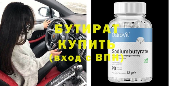 спиды Богородицк