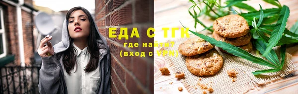 соль ск Богданович