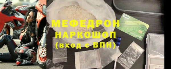 соль курить ск Бугульма
