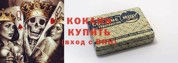 кокаин колумбия Богородск