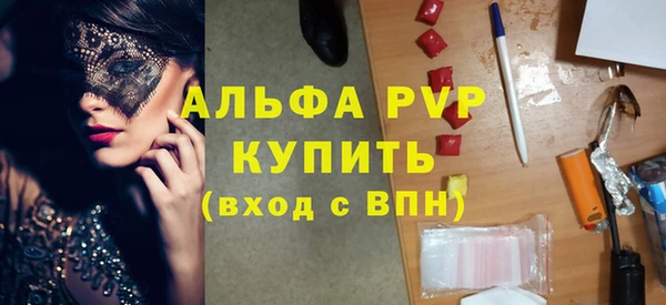 мефедрон VHQ Бронницы