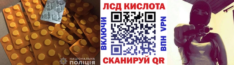 ЛСД экстази ecstasy  нарко площадка состав  Вяземский  закладки  ОМГ ОМГ сайт 