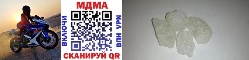 МДМА VHQ  blacksprut ССЫЛКА  Вяземский 