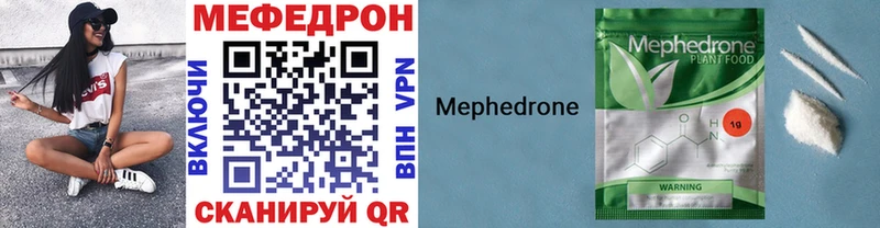 МЕФ VHQ Вяземский
