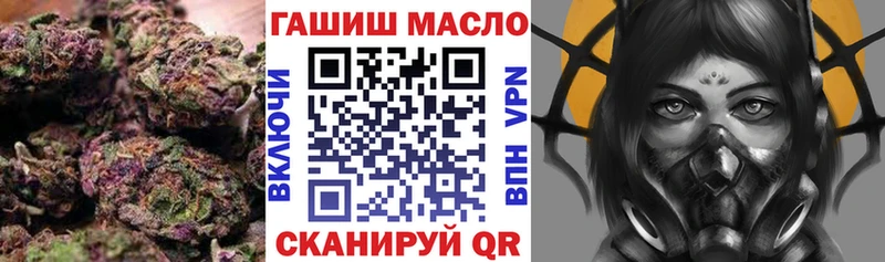 ТГК жижа  цена   darknet Telegram  Вяземский 